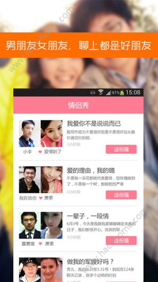 ͬ��İԼ��������ֻ���app����