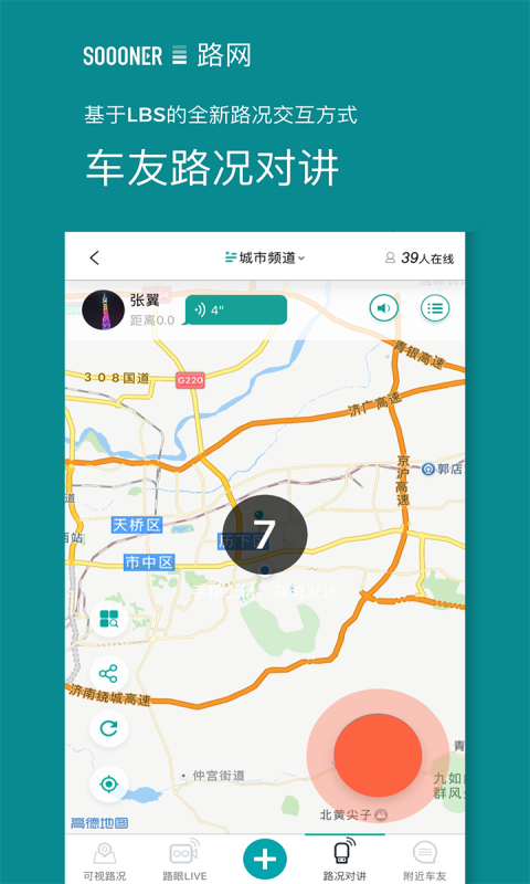 ·��app���عٷ��ֻ���