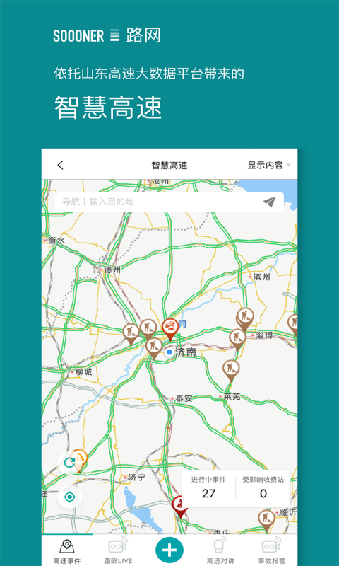 ·��app���عٷ��ֻ���