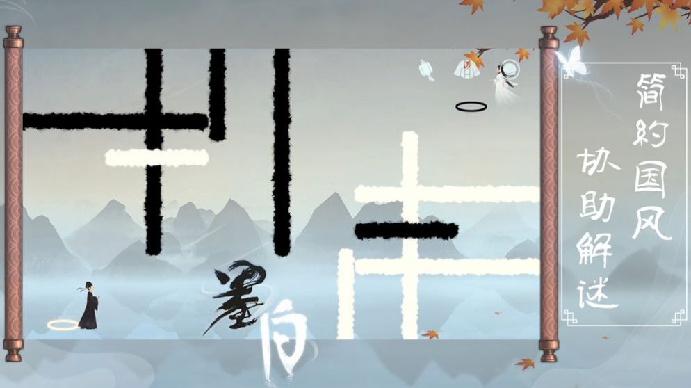 墨白交友app官方版 墨白交友app官方版