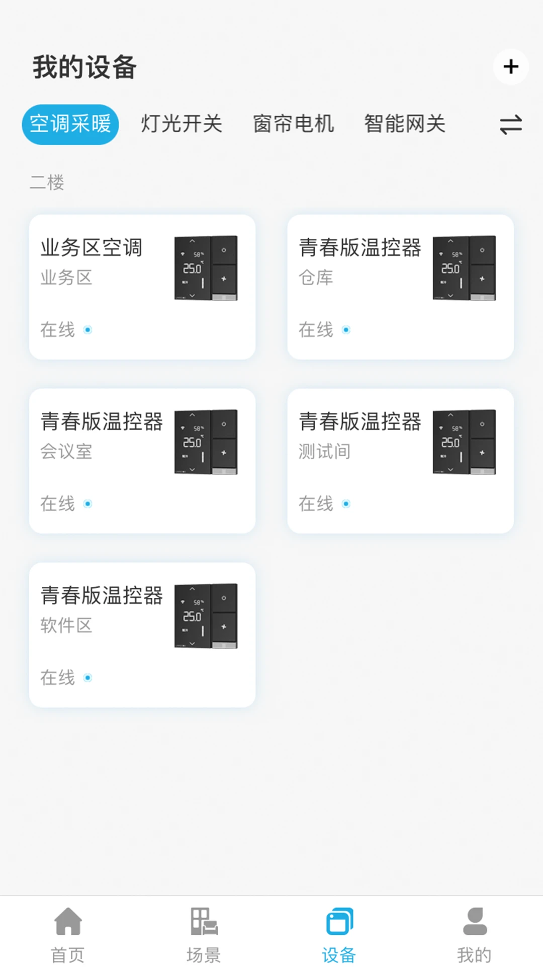 �㹷����2.4.7 �����¿ع���