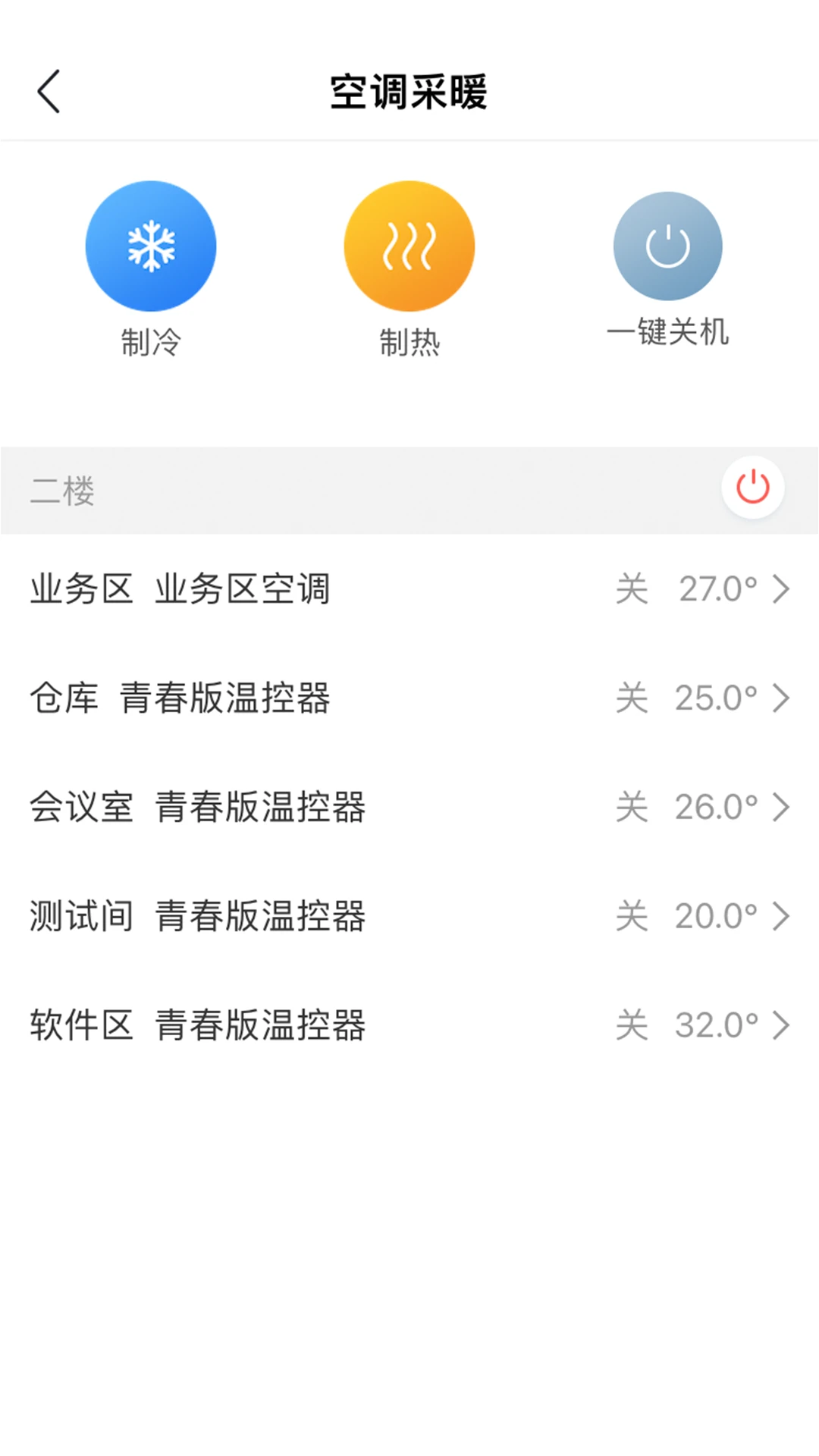 �㹷����2.4.7 �����¿ع���