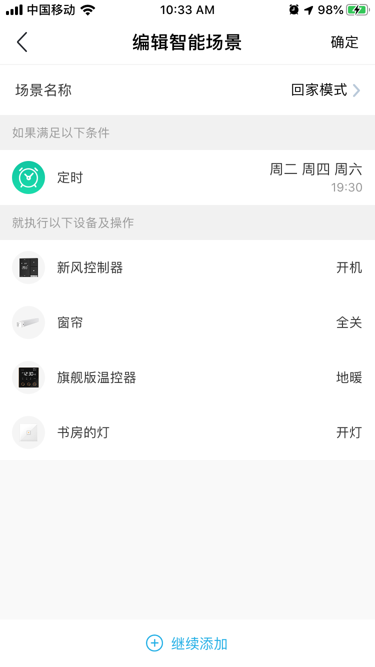 �㹷����2.4.7 �����¿ع���