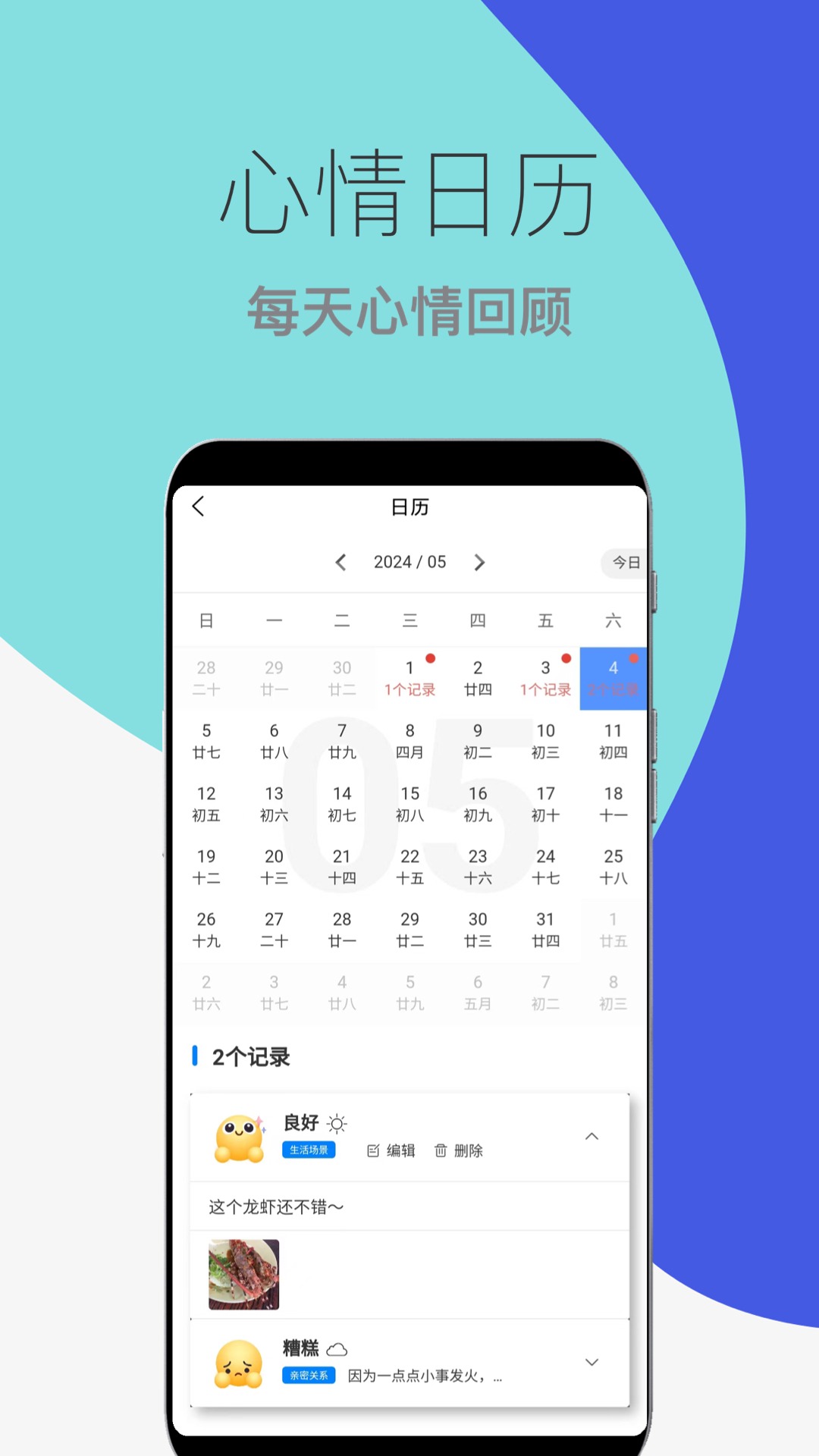 ������������1.2.4 ������¼