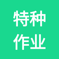 ������ҵ1.1.3 ����֤���ѯ
