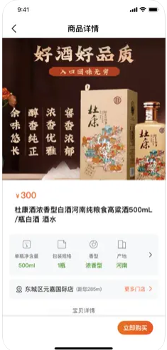 九月生活安卓版软件下载 九月生活安卓版软件下载