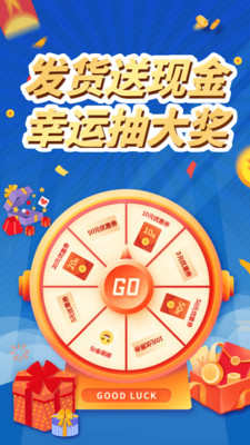 ��ó����������app�ֻ�������