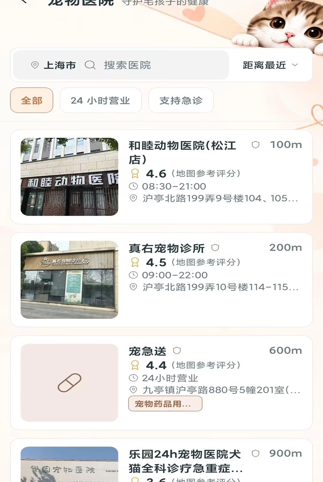 迷旺达(miwangda)1.0.0 安卓版 迷旺达(miwangda)1.0.0 安卓版