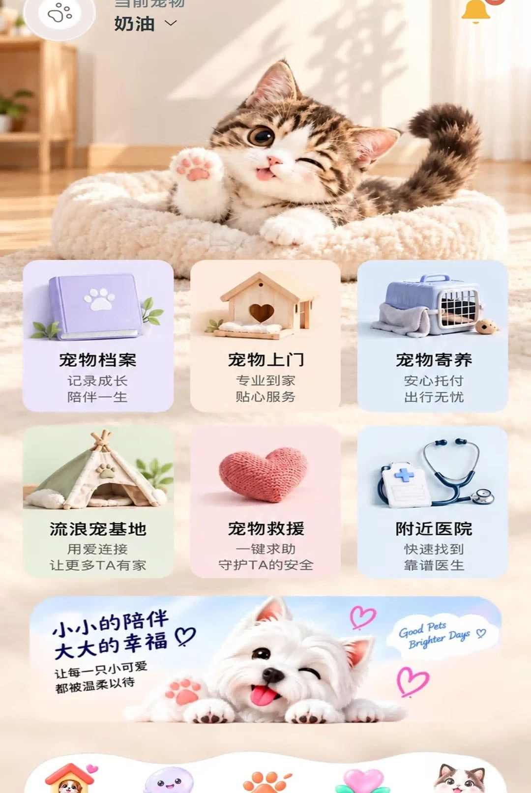 迷旺达(miwangda)1.0.0 安卓版 迷旺达(miwangda)1.0.0 安卓版