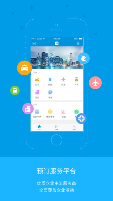 �����׹ٷ���׿��app���ذ�װ