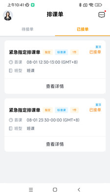 ���ѧ����(WuKong)2.10.0 ѧϰ����