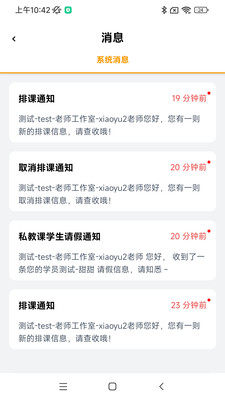 ���ѧ����(WuKong)2.10.0 ѧϰ����