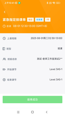 ���ѧ����(WuKong)2.10.0 ѧϰ����