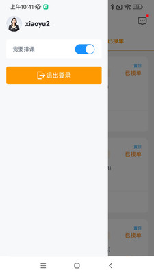 ���ѧ����(WuKong)2.10.0 ѧϰ����