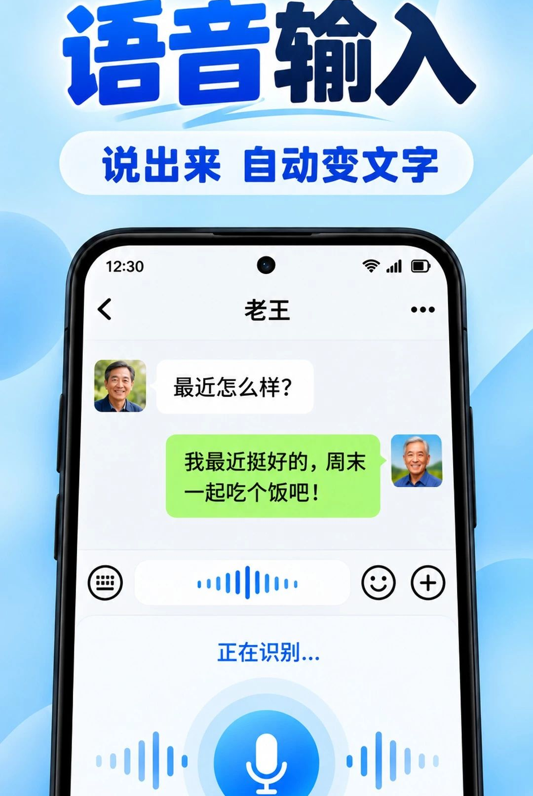 省心输入法1.1.0 轻量打字