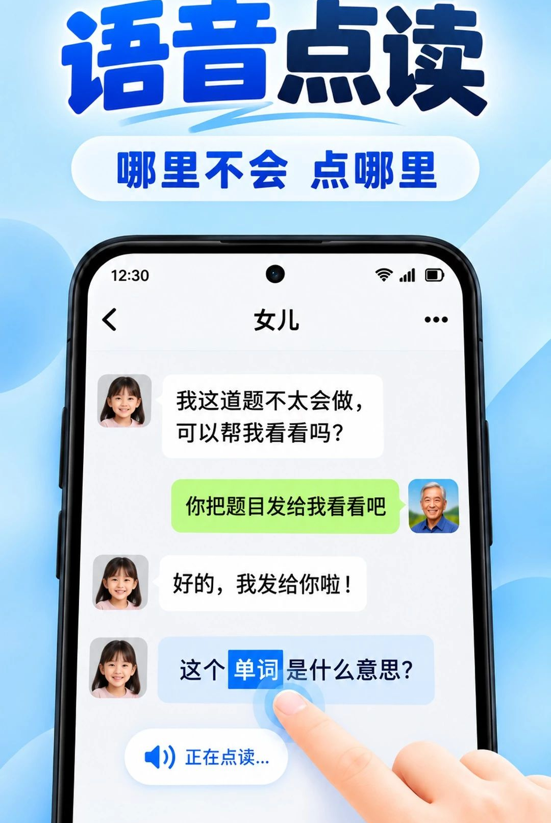 省心输入法1.1.0 轻量打字