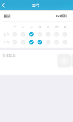 ƽ����ҽ��ҽ����3.91.1 �ƶ���������