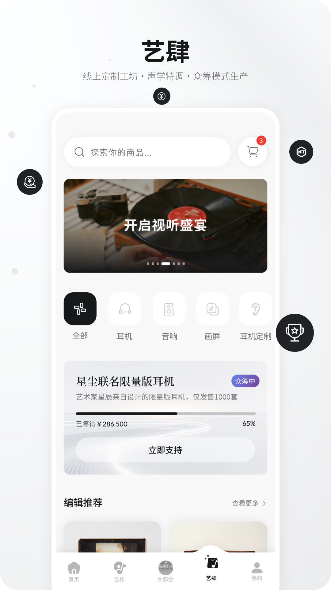 KineraMusic2.2.74 ���ֲ�����