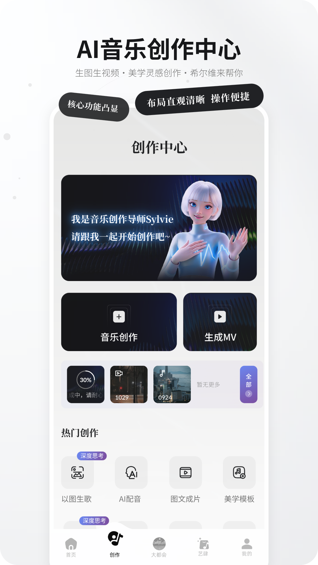 KineraMusic2.2.74 ���ֲ�����