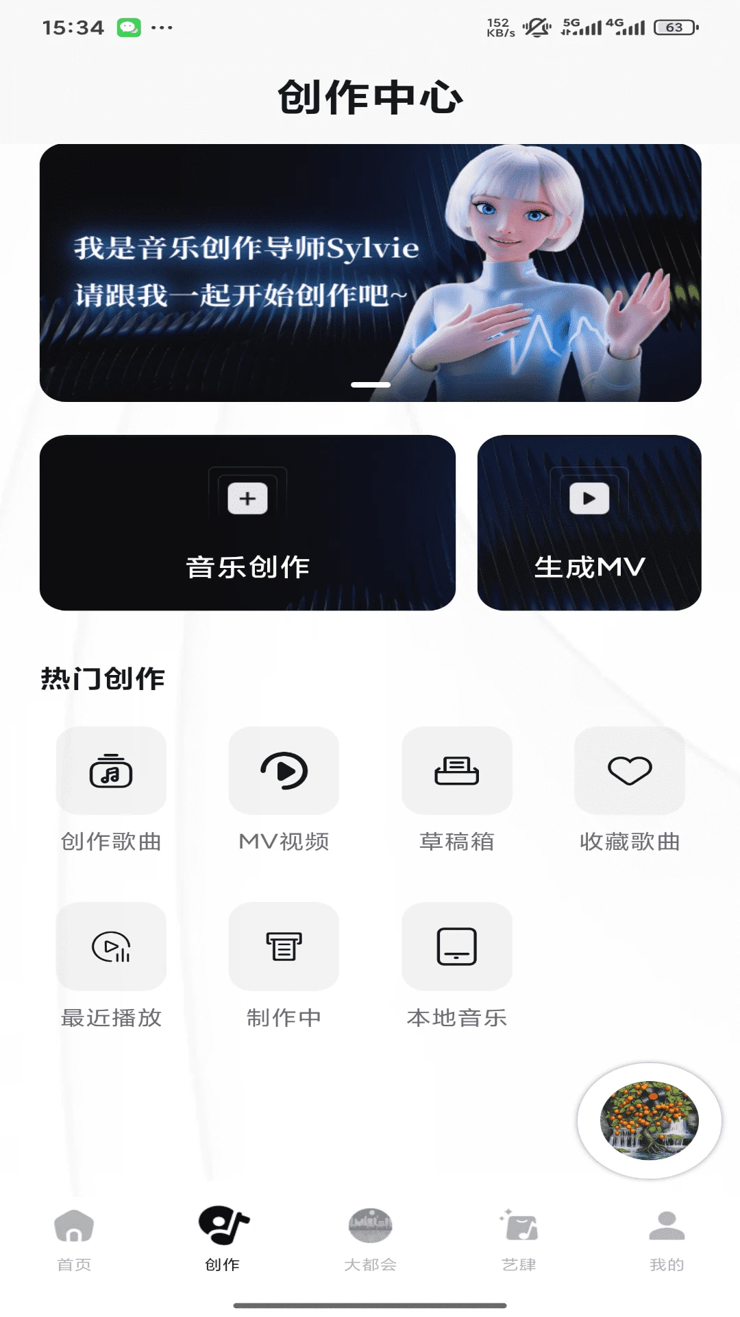 KineraMusic2.2.74 ���ֲ�����