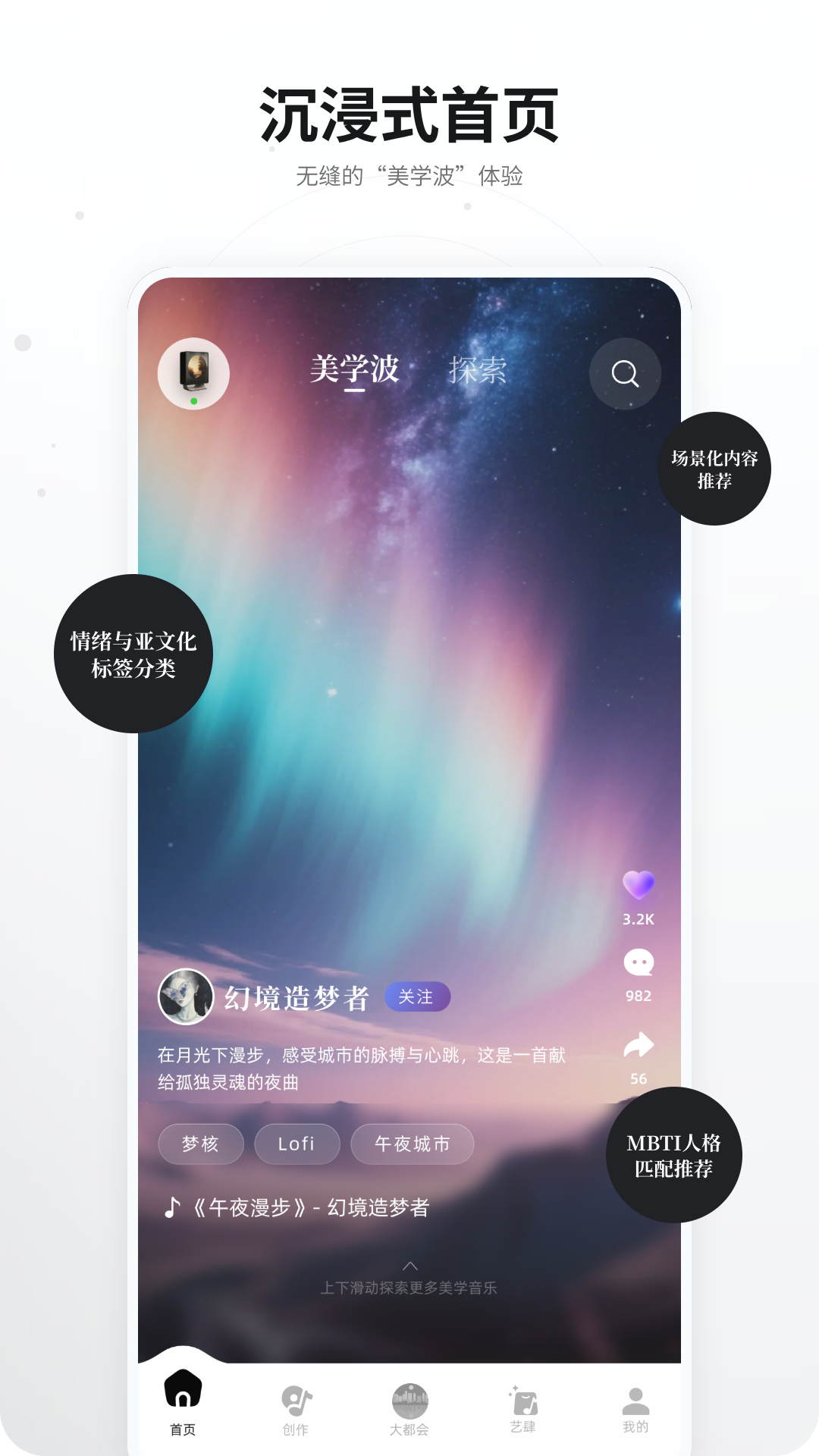 KineraMusic2.2.74 ���ֲ�����