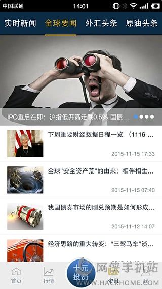 10元投资app手机版官方下载 10元投资app手机版官方下载