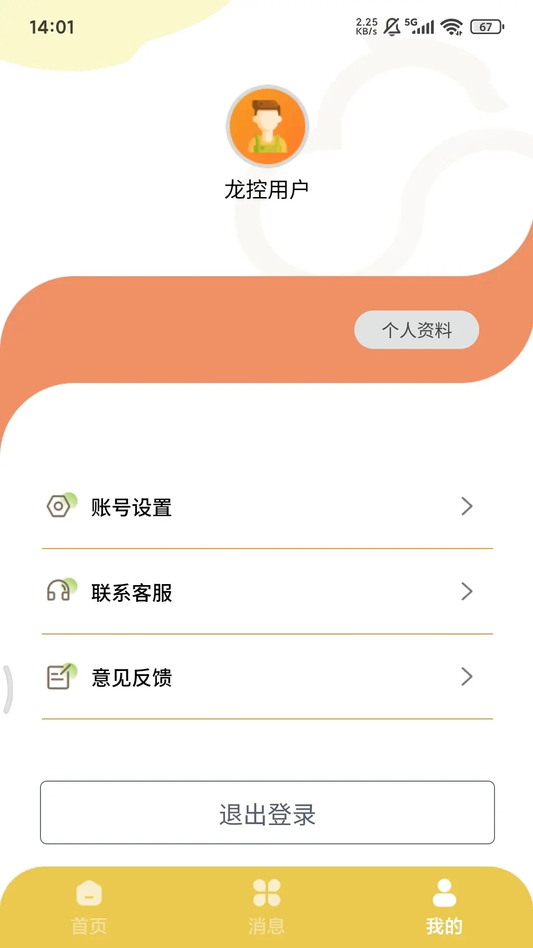 ����������2.0.2 �ǻ���������