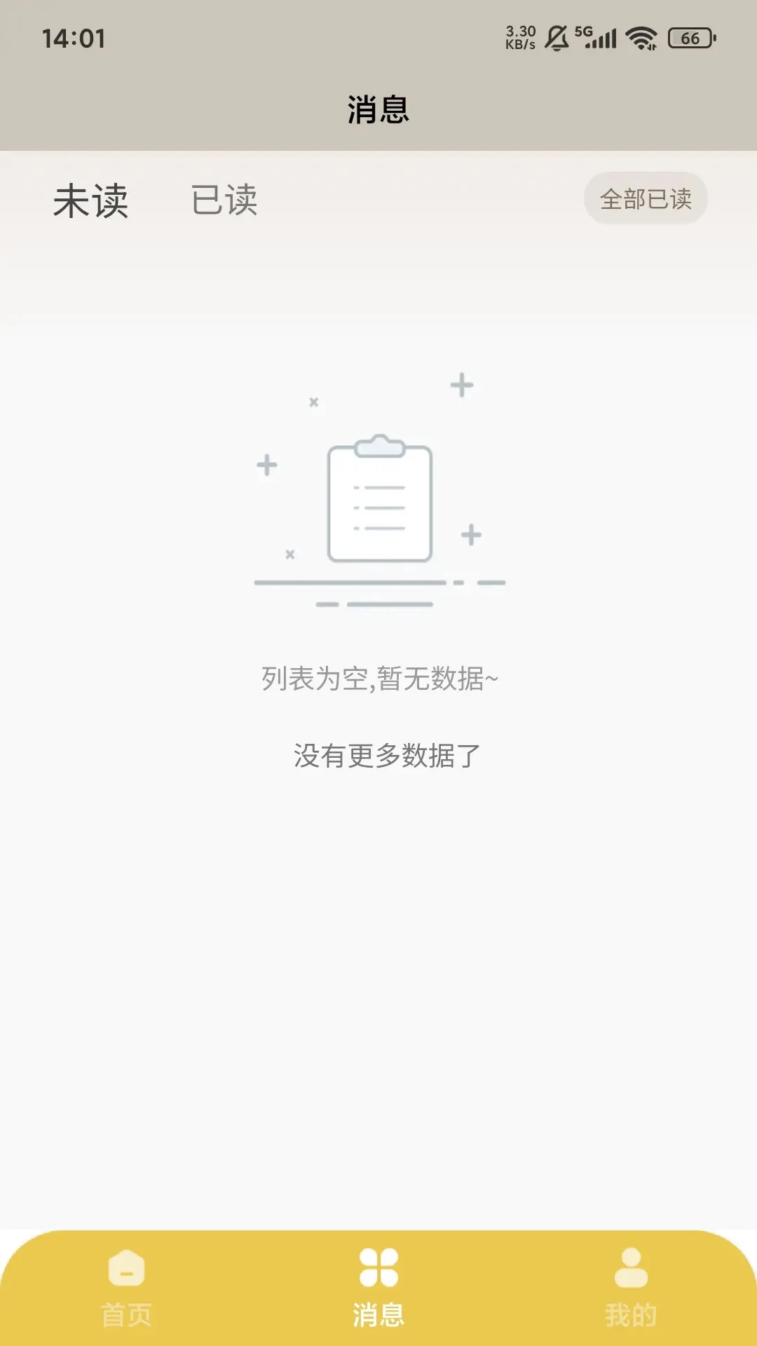 ����������2.0.2 �ǻ���������