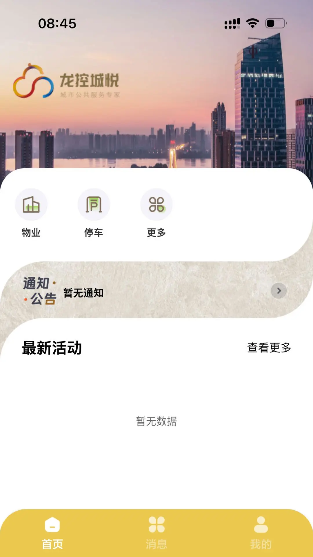 ����������2.0.2 �ǻ���������