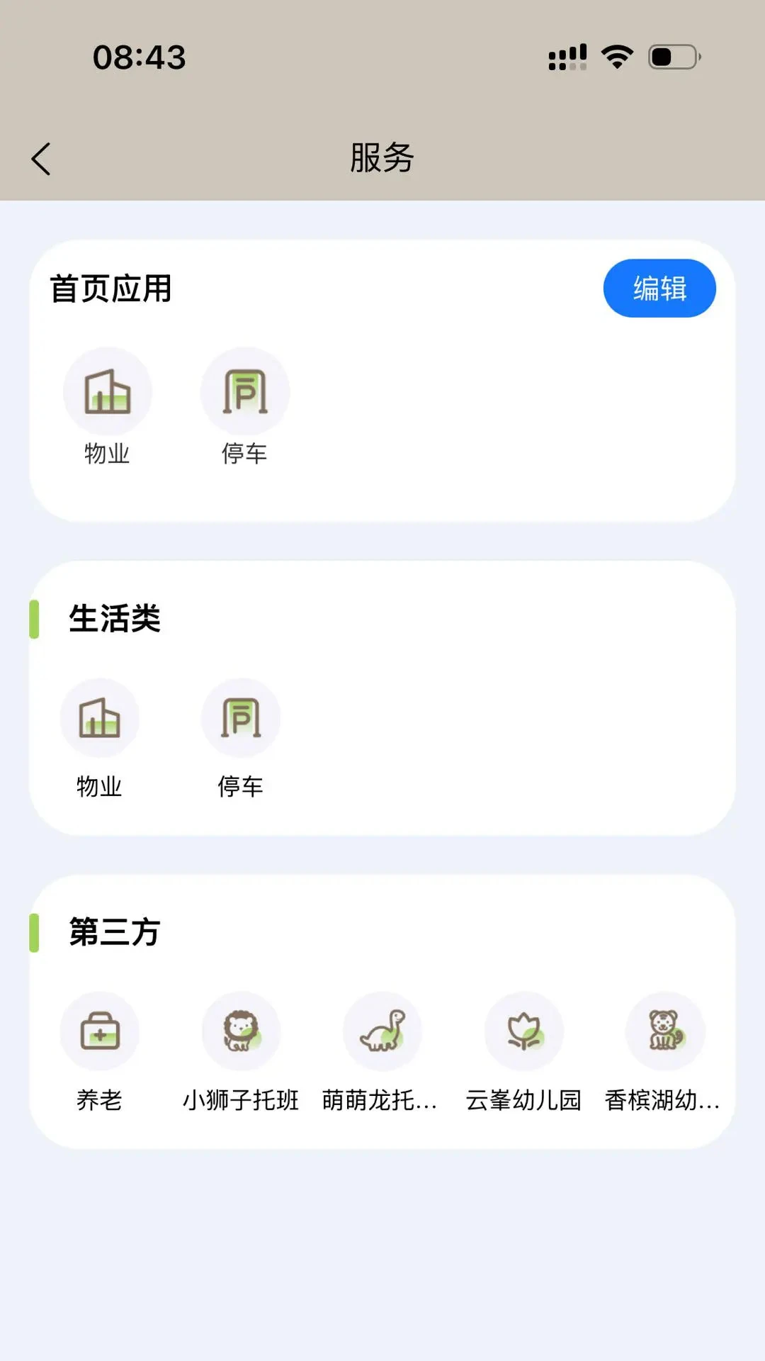 ����������2.0.2 �ǻ���������