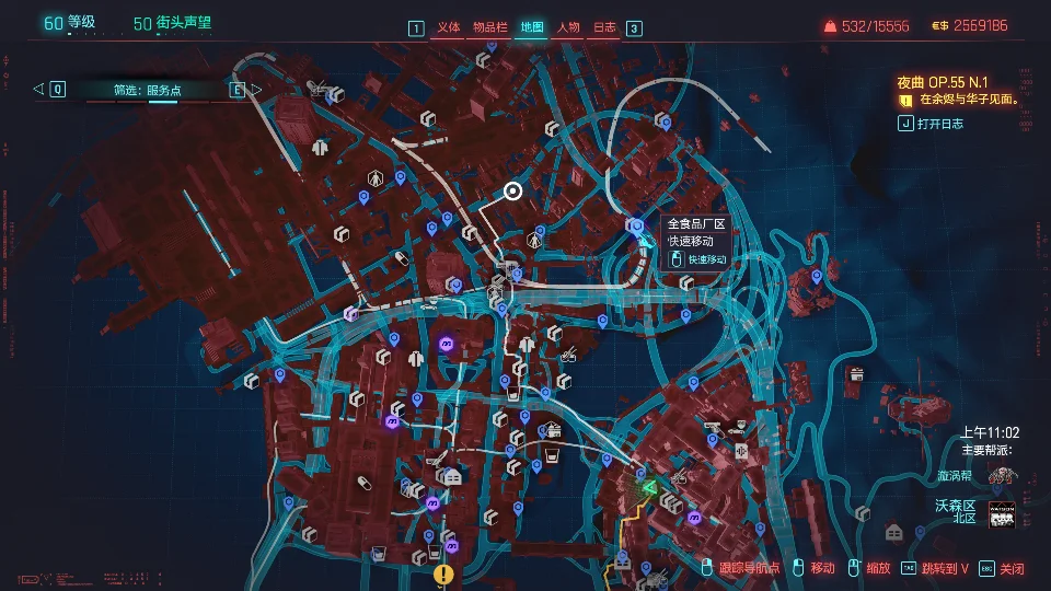赛博朋克2077小游戏Roach Race手机版下载 跑酷玩法刷分技巧配图