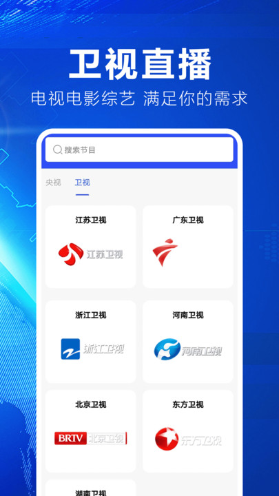 ���е�����ѿ�app�ٷ���