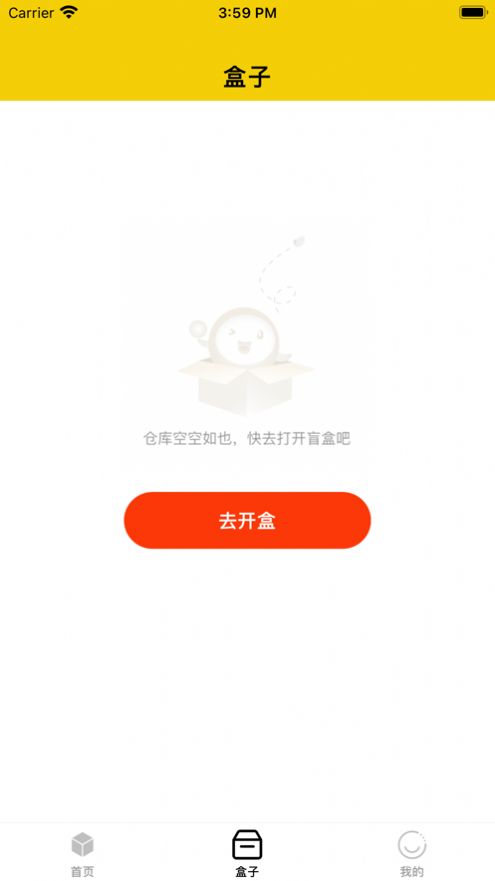 爆爆盲盒软件官方下载 爆爆盲盒软件官方下载