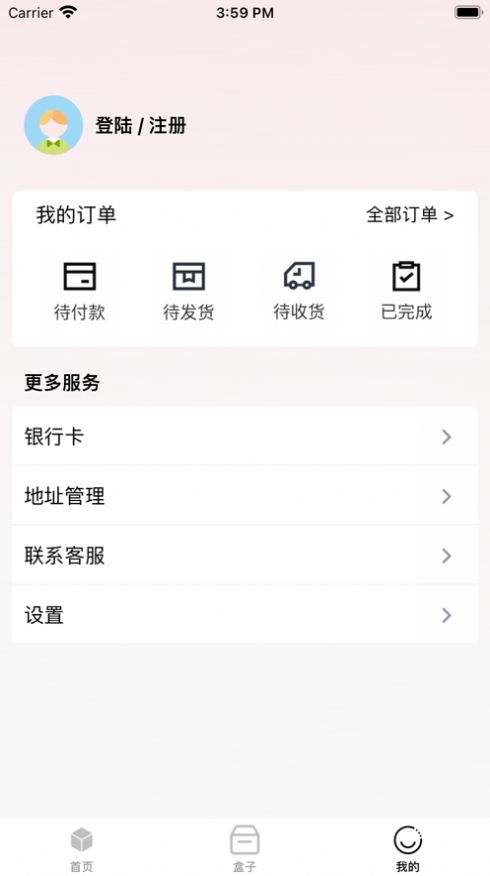 爆爆盲盒软件官方下载 爆爆盲盒软件官方下载