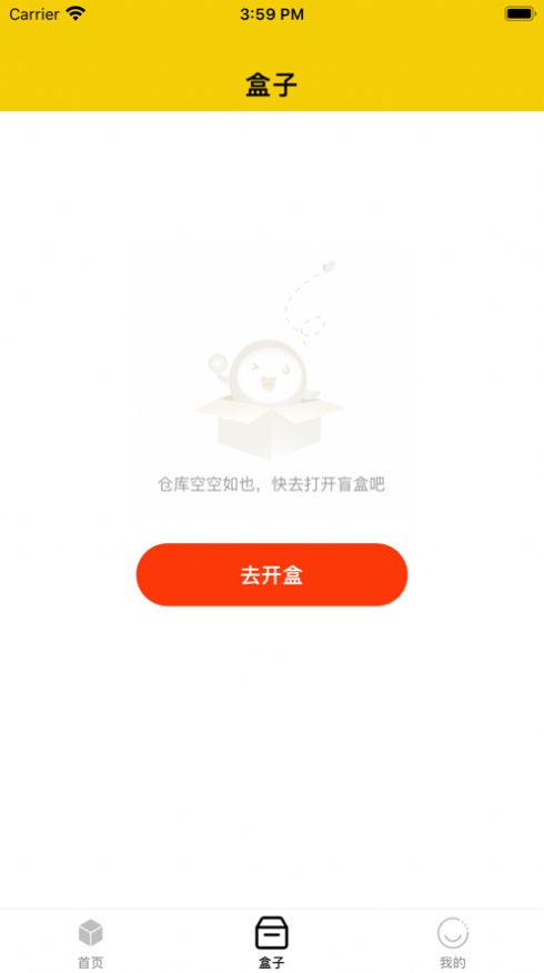 爆爆盲盒软件官方下载 爆爆盲盒软件官方下载