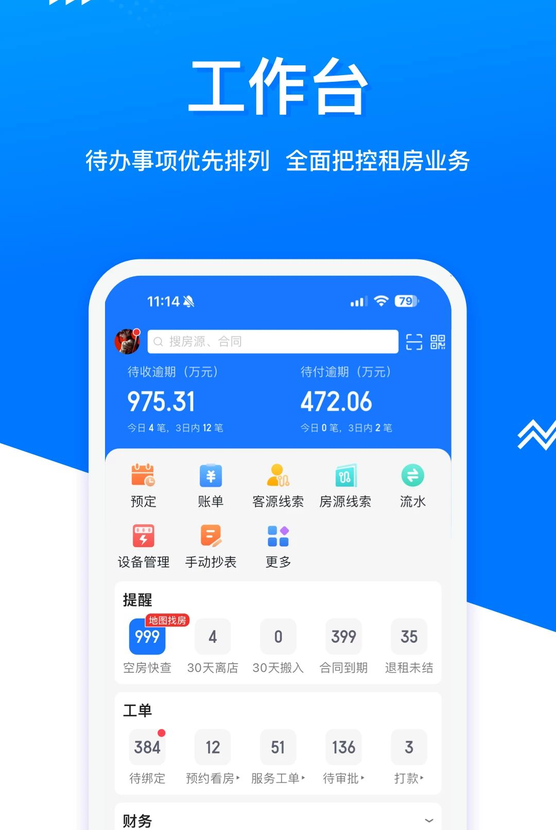 ��С��11.0.9 ���ܼҾ�����
