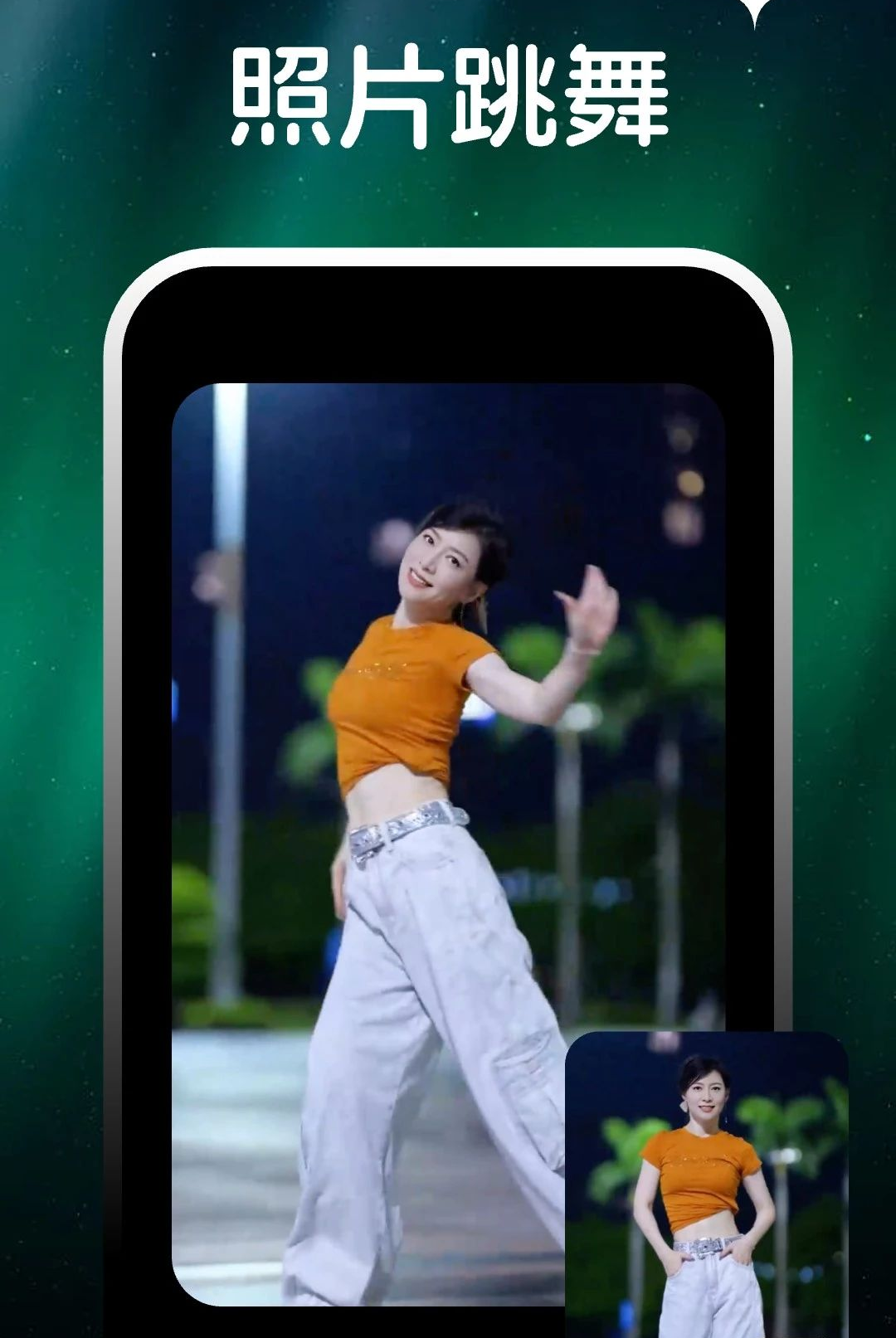 抖唱相机1.1.0 音乐短视频拍摄
