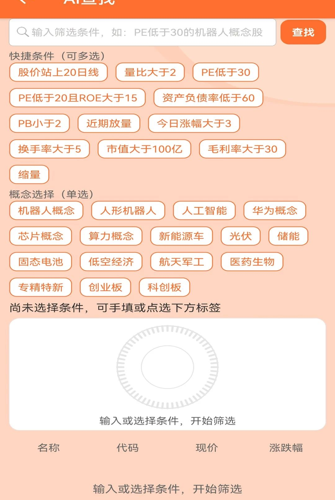 石朵小秘书2.1.7 日程提醒助手 石朵小秘书2.1.7 日程提醒助手