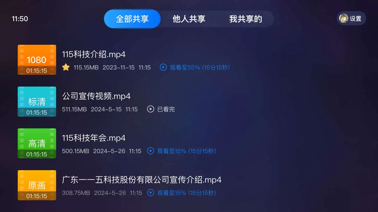 115����(115)39.0.4 �ƴ洢����