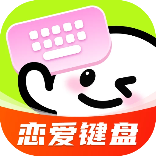 高情商恋爱聊天神器1.1.2 恋爱聊天辅助