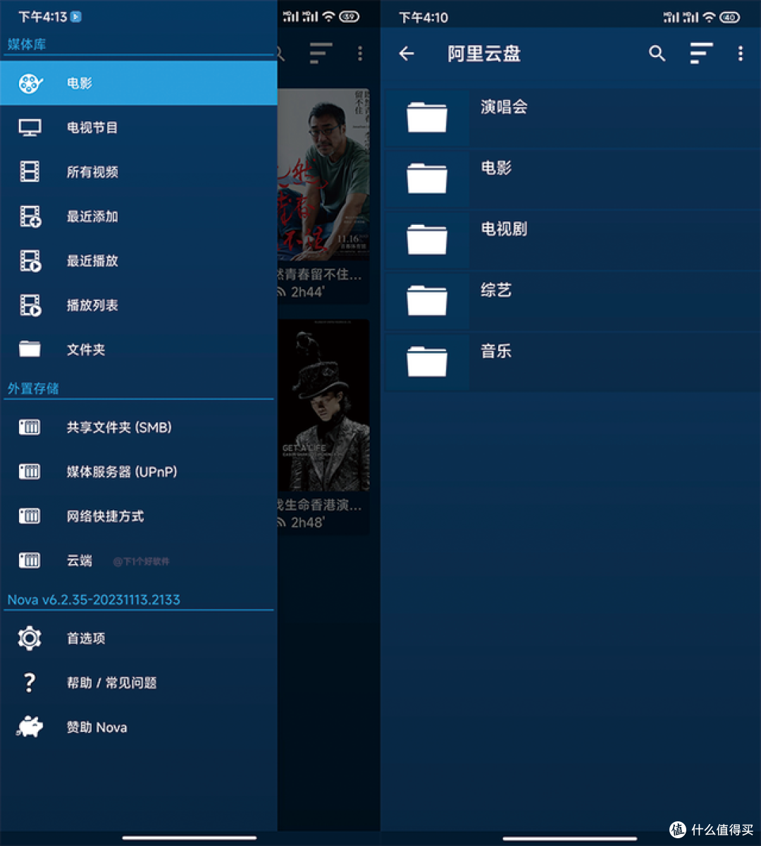 ���ΰ�׿�沥���������ͼ