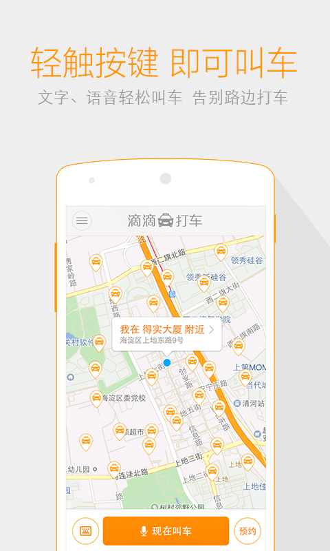 �ε�ϴ�������ֻ���app�ͻ��� ���ذ�װ������ʹ��������ͼ