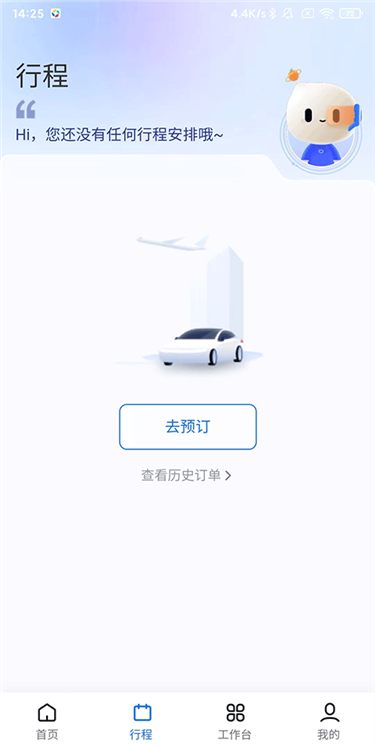 �ε�ϴ�������ֻ���app�ͻ��� ƻ����׿��װ������ͼ