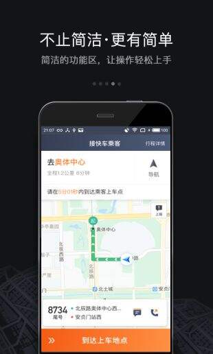 �ε�ϴ�������ֻ���app�ͻ��� ������װ������ʹ�ô�����ͼ