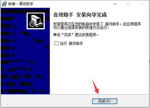章鱼音效助手新手常见问题与热键设置截图