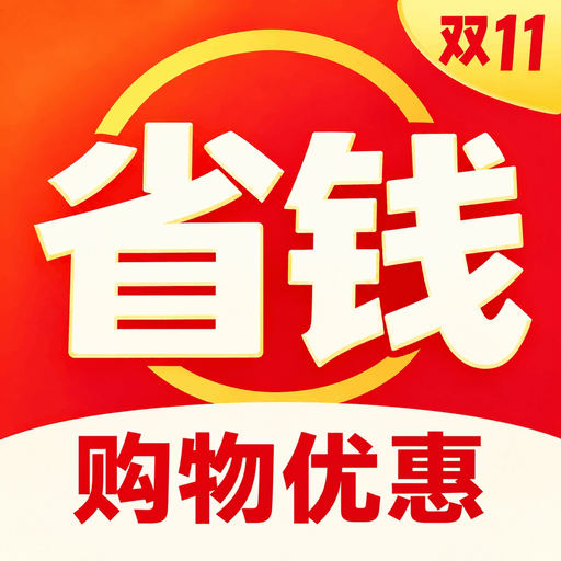 ֱ���ػݹ�1.0 ����ʡǮ����
