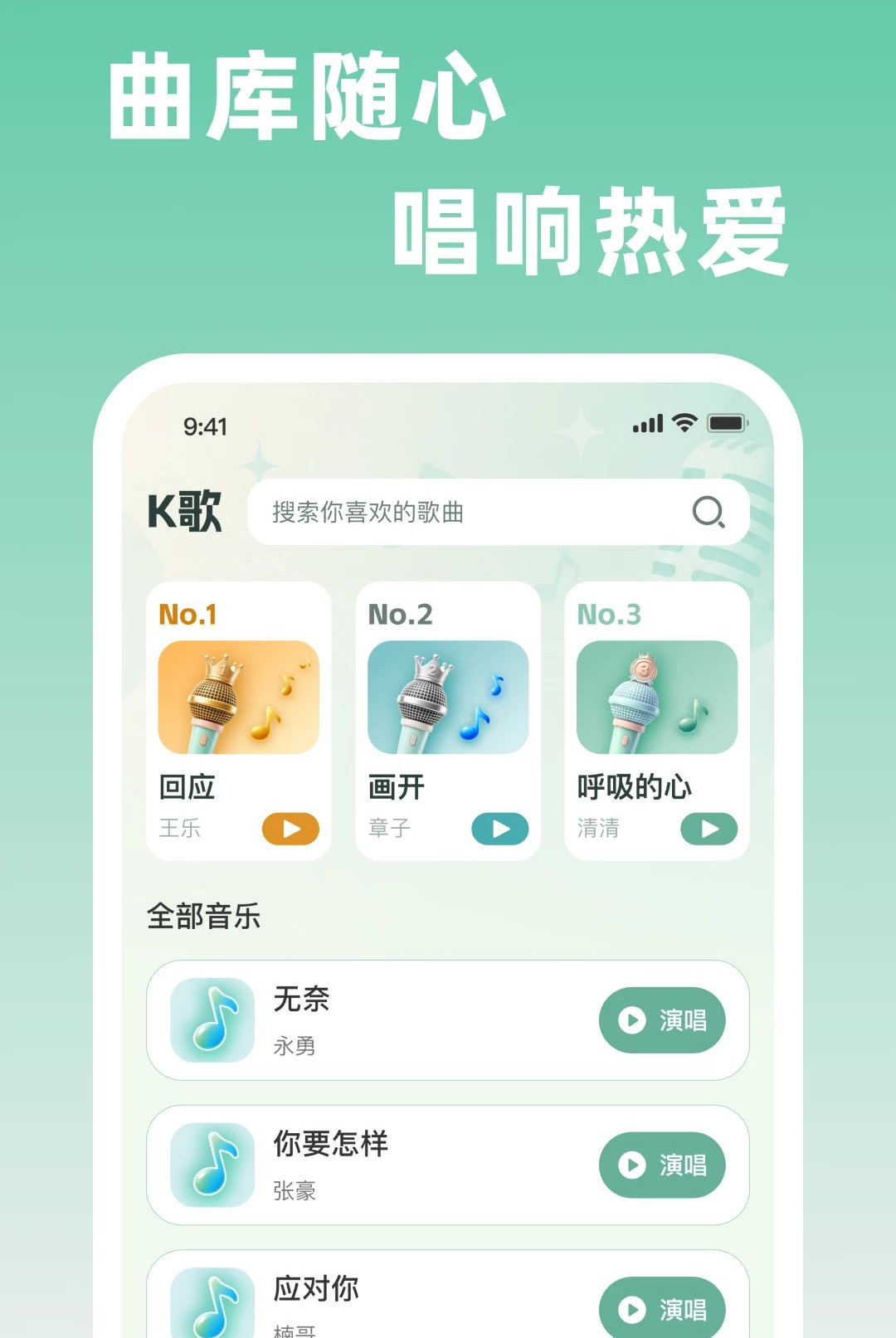 ����K��1.0.1 �ֻ�K��