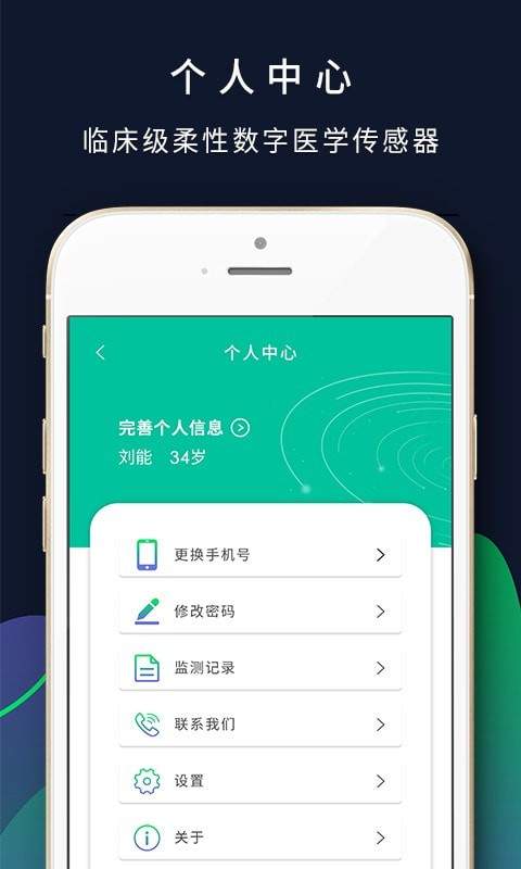 ithoth 安卓版 安装使用教程