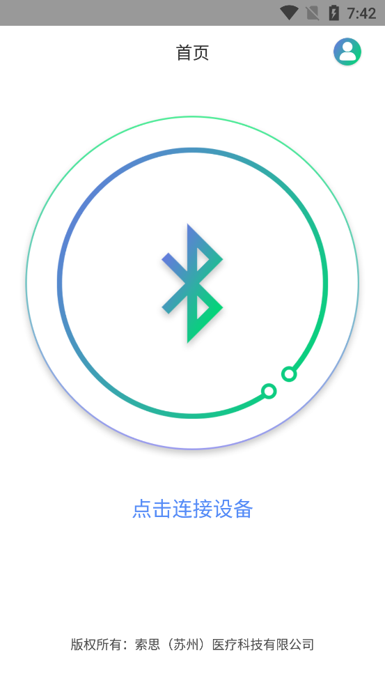 ithoth1.32.1.2616403 心电图工具 ithoth1.32.1.2616403 心电图工具