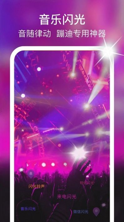 Ħ����������app�ֻ�������